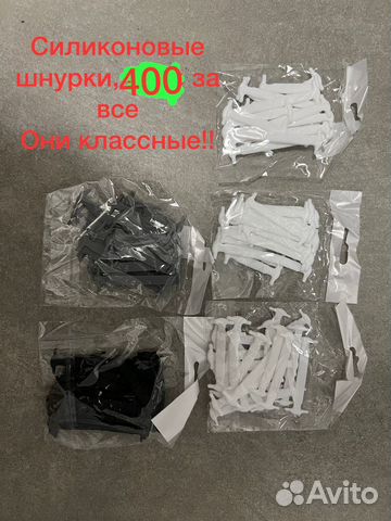 Шнурки для обуви