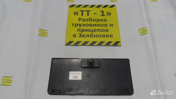 Крышка бардачка с замком renault 420.24 6Х2 S prem