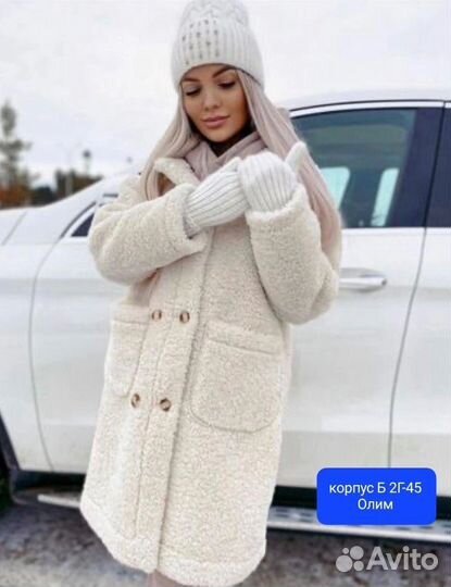 Пальто женское