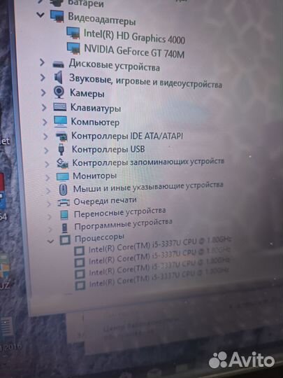 Продаю ноутбук Toshiba на core 5