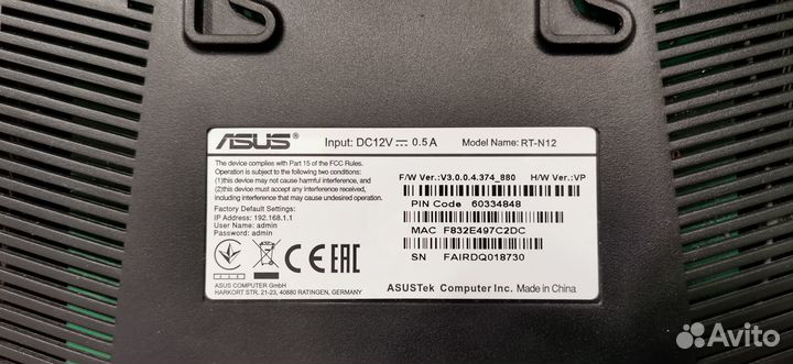 Wi-Fi роутер Asus RT-N12