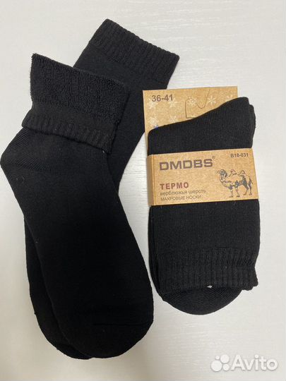 Носки новые женские верблюжья шерсть