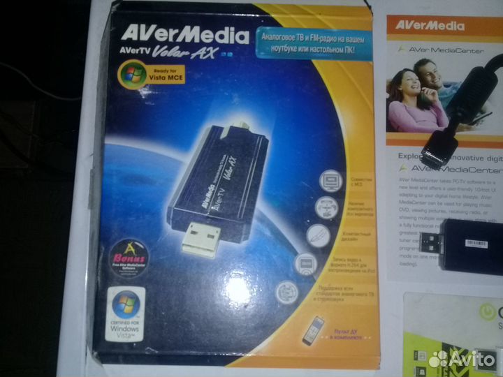 Авер.медия.приставка