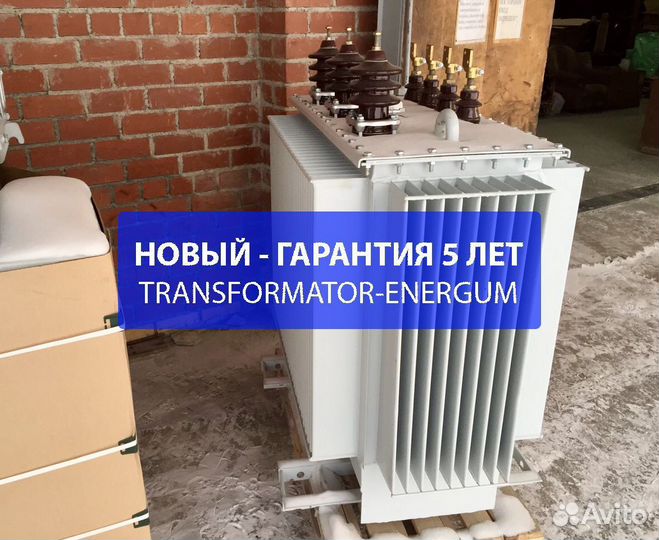 Трансформатор тмг 400 10 0.4 Новый. Гарантия 5 лет