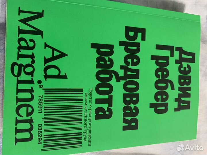 Научпоп, научные работы, учебники
