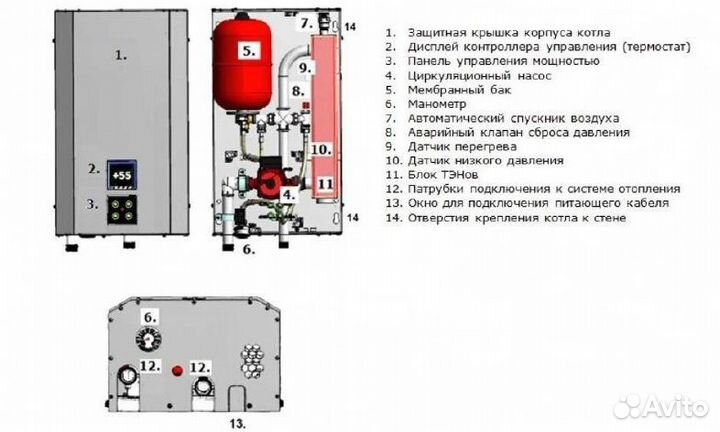 Электрический котел 6-9-12 кВт с Wi-Fi и Янд.Алиса