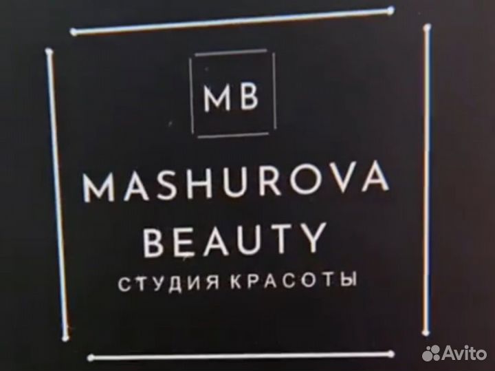 Мастер по наращиванию ресниц
