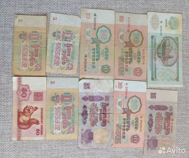 Бумажные купюры СССР и снг