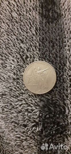 Юбилейные монеты 1 рубль