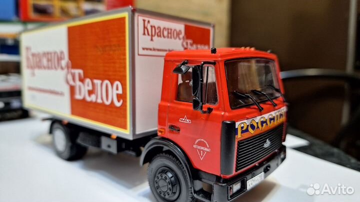 Маз совтрансавто