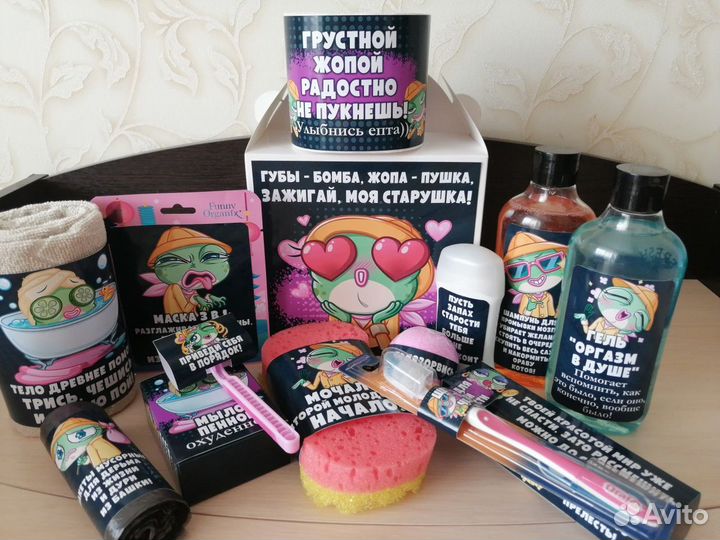 Подарочный набор для подружки с юмором