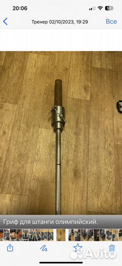 Продажа блинов,штанги