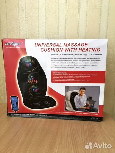 Массажная накидка autolux