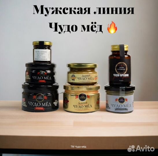 Чудо мёд c травами мужской 100 мл
