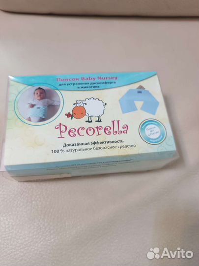 Пояс для малышей. Устраняет дискомфорт в животике