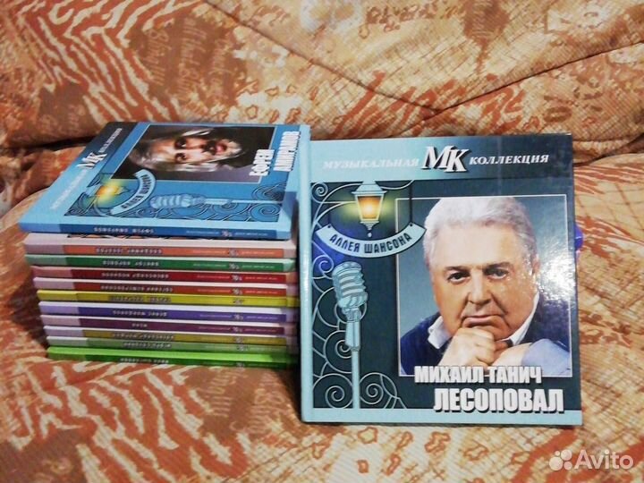 Музыкальная коллекция (cd-диск+книга)