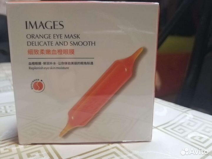 Патчи для глаз