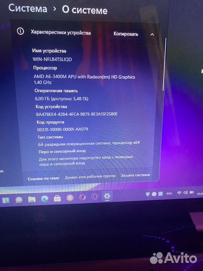 Ноутбук hp pavilion g6