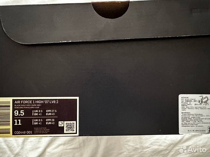 Nike air force 1 high utility 2.0