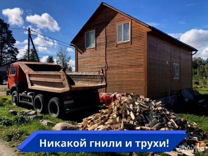 Дрова с доставкой