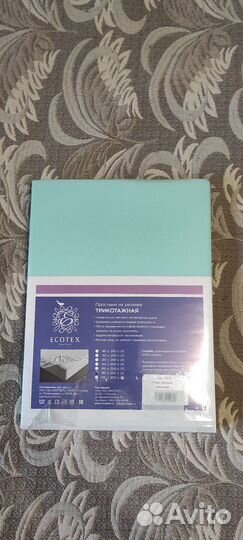 Простыня трикотажная на резинке