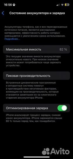 iPhone 12, 128 ГБ
