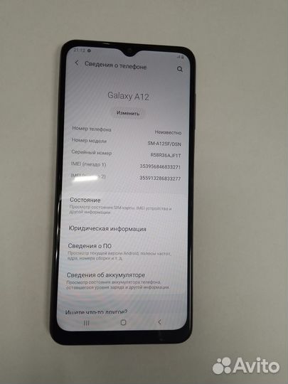 Samsung Galaxy A12, 4/64 ГБ