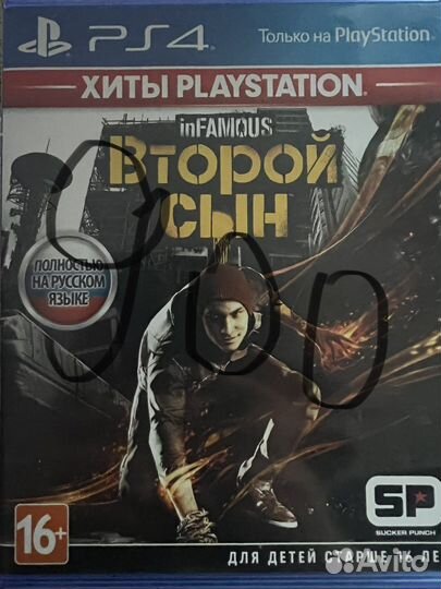 Игры для приставок ps4