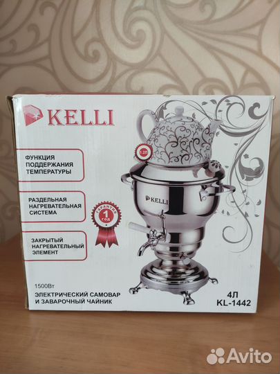 Электрический самовар