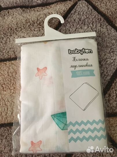 Муслиновая пелёнка