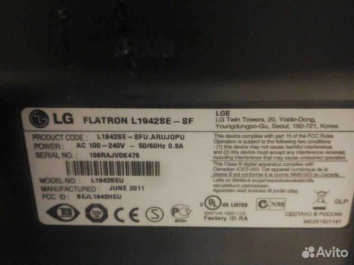 Монитор LG flatron l 1942se