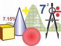 Математика ОГЭ, ЕГЭ