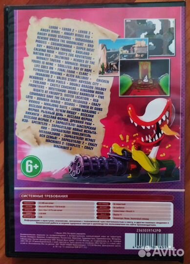 Компьютерные мини-игры (Alawar, офисные, пазлы)