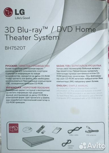 Домашний кинотеатр lg bh7520t