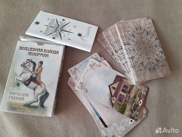 Карты (четыре варианта )