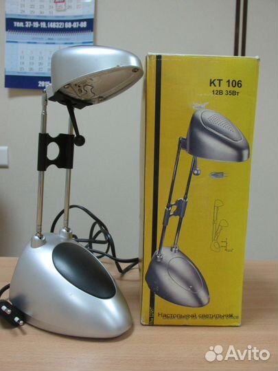Продаю настольный светильник с галогеновой лампой