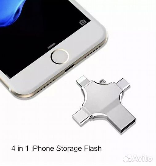 Флешка 128 Gb/ для Андроид/ Для Айфона 128 Гб