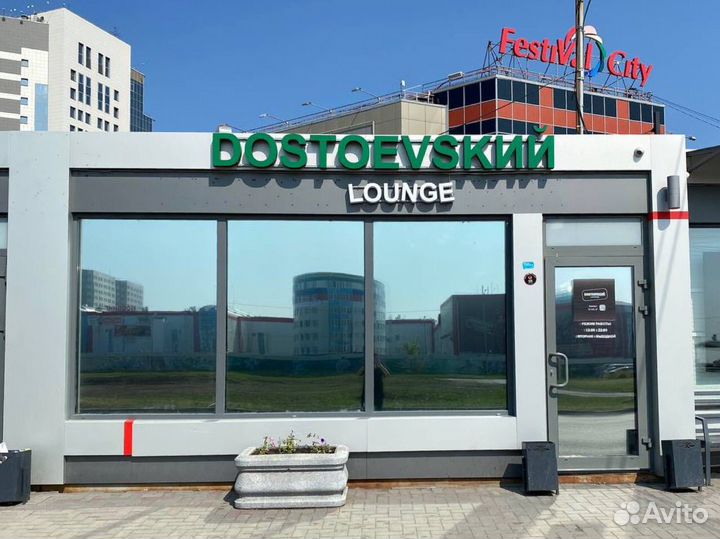 Вывеска объемная световая