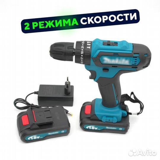 Шуруповерт makita 18v