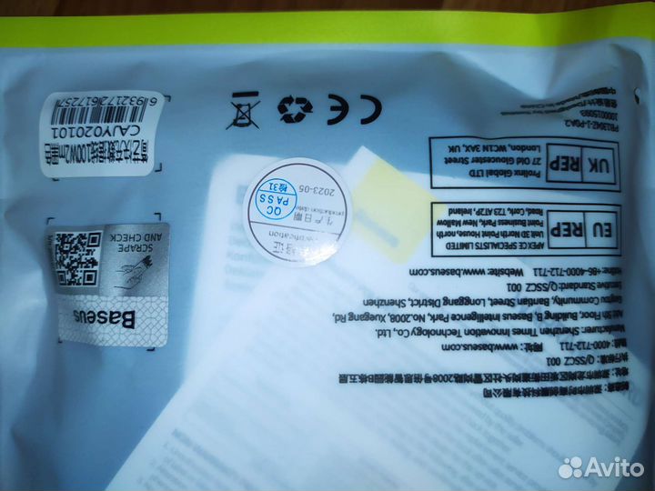 Кабель для быстрой зарядки Baseus 100 Вт Type-C 2м