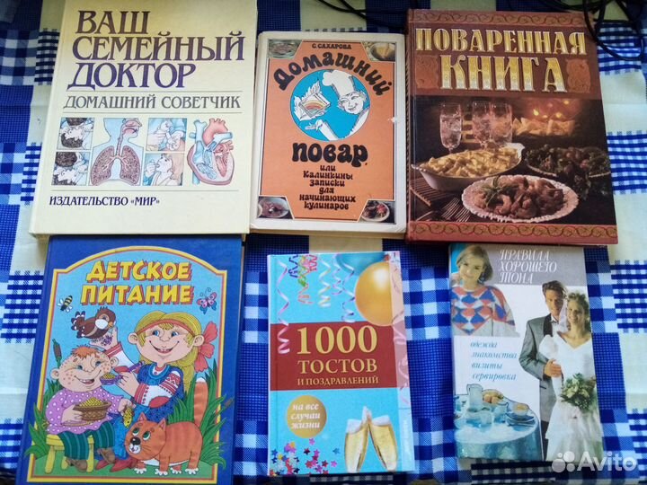 Книги по рукоделию