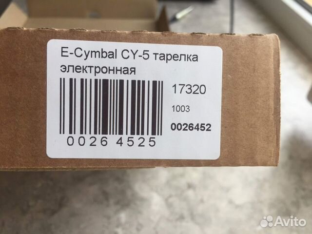 Пэд электронной тарелки E-Cymbal CY-5 (новая) объявление продам