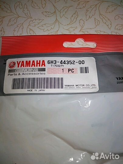 Крылчатка Yamaha номер детали 6H3-44352-00-00
