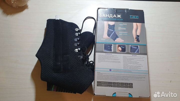 Бандаж на голеностопный сустав L с чеком
