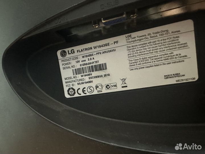 Монитор LG 1943SE