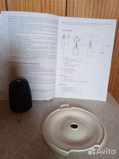 Чаша для блендера polaris