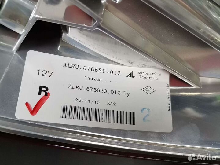 Фонарь задний Волга Siber