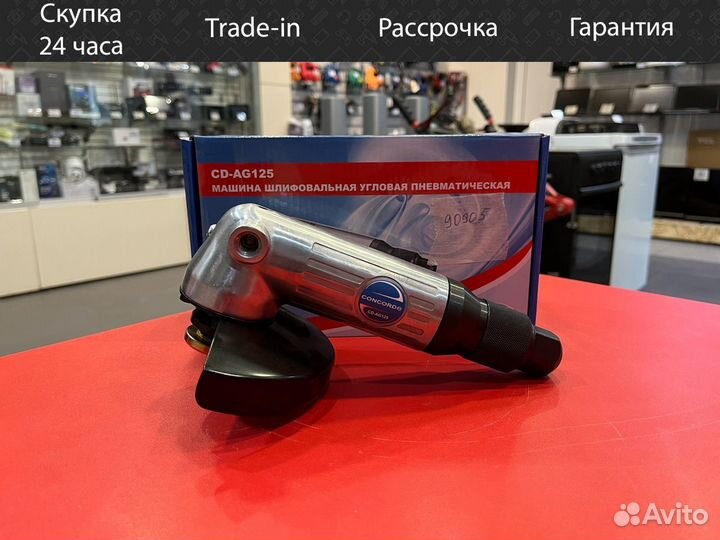 Угловая пневмошлифмашина Concorde CD-AG125