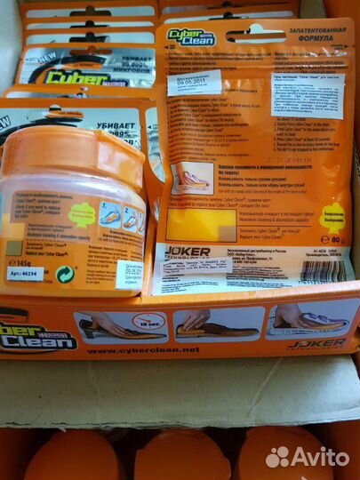 Очиститель Cyber Clean