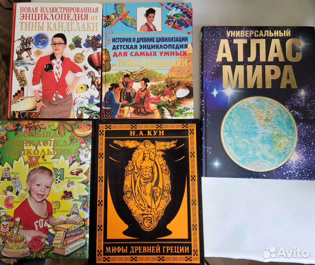 Детские книги